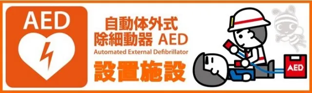 DELGRAND上横田店の最新情報画像