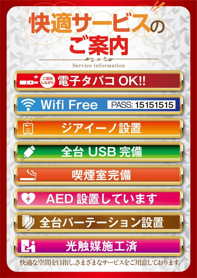 KING BOSS 1000の最新情報画像