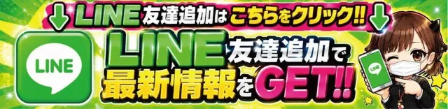 ビックマーチ宇都宮店の最新情報画像