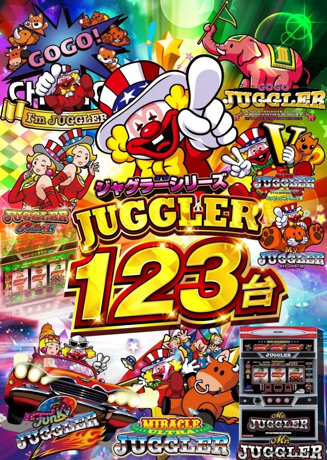 ビックマーチ宇都宮店の最新情報画像