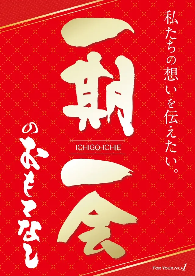 ワンダーBOSSの最新情報画像