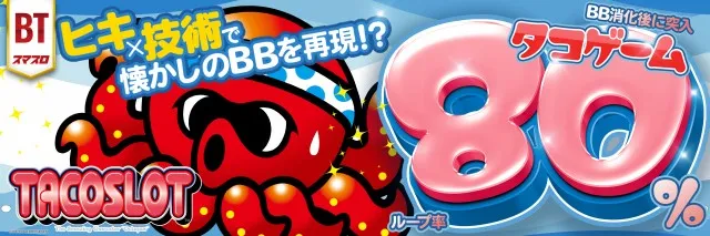 ALIVEテクノ店の最新情報画像