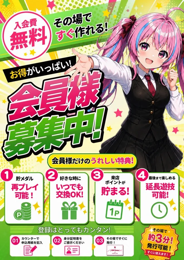 アイマックスの最新情報画像