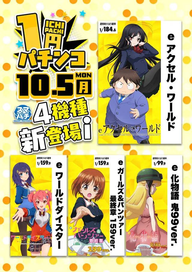 ヒロキ蒲田西口店の最新情報画像