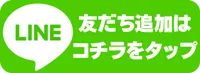 ヒロキ蒲田西口店の最新情報画像