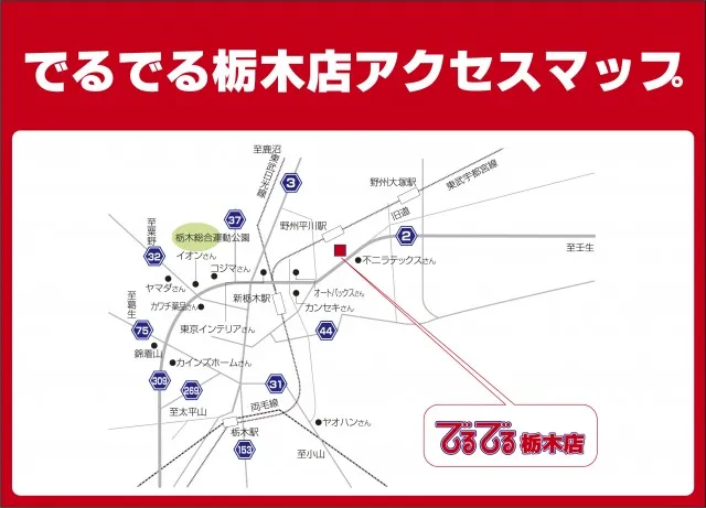 NO.Phone_map