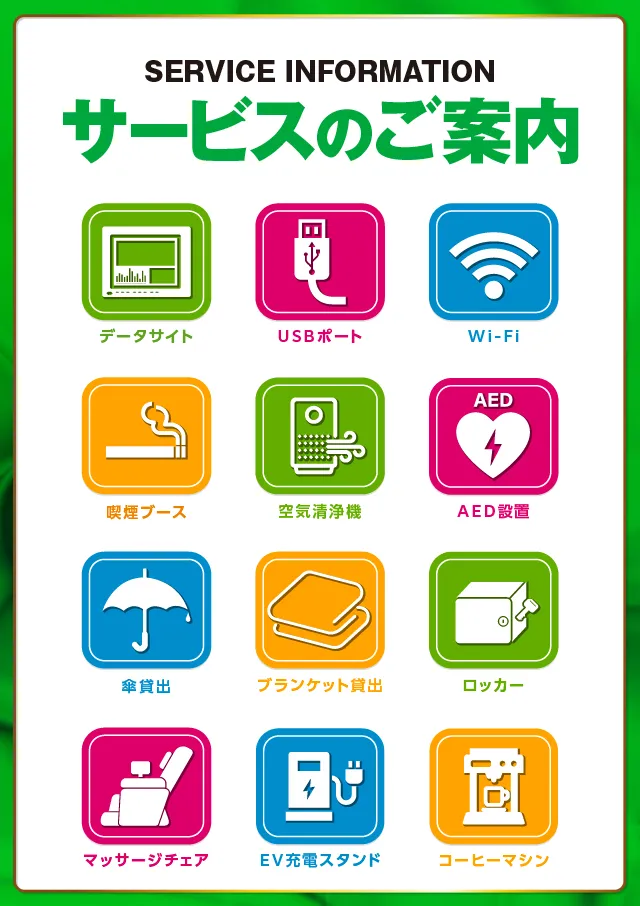 ライブガーデン栃木本店の最新情報画像