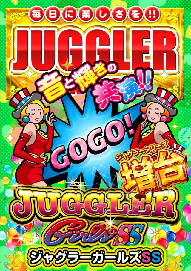ダイエー佐野店の最新情報画像