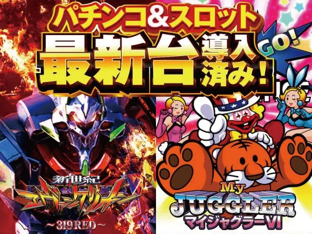 BBステーション佐野田沼インター店の最新情報画像