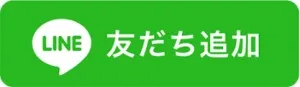 BBステーション日暮里店の最新情報画像