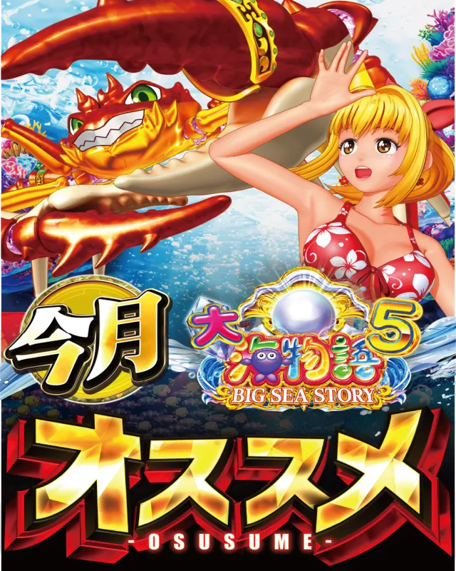 ライブガーデン佐野店の最新情報画像