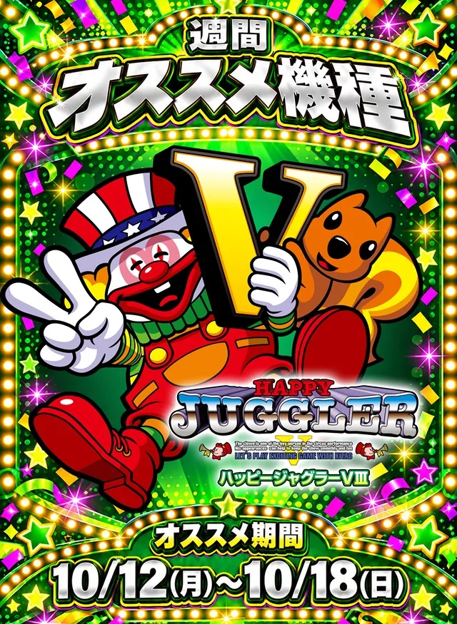 1円の達人鹿沼店の最新情報画像