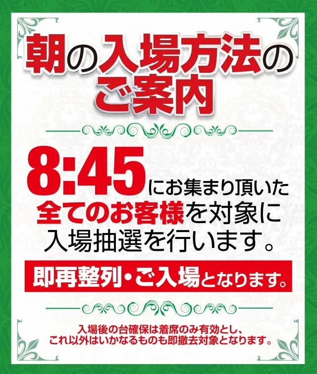 ライブガーデン鹿沼グランドシティの最新情報画像