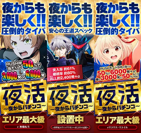 アイランド日光店の最新情報画像