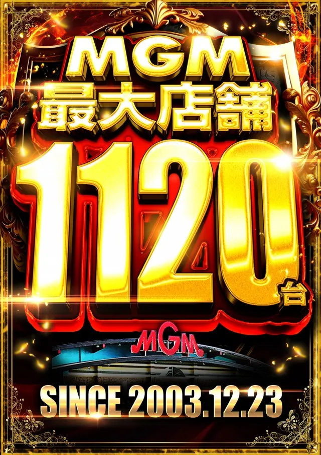 MGM小山本郷店の最新情報画像