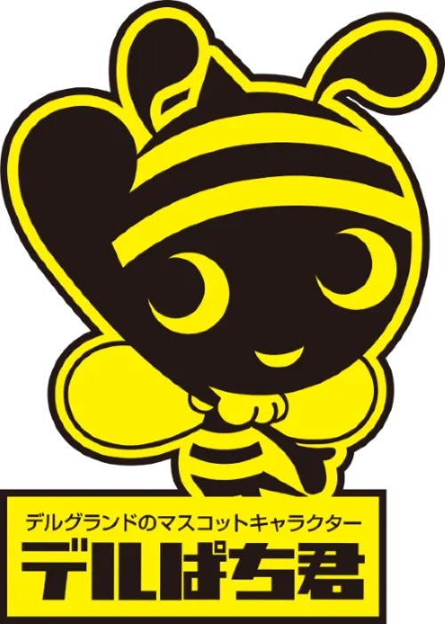 DELGRAND真岡の最新情報画像