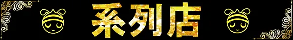 DELGRAND真岡の最新情報画像