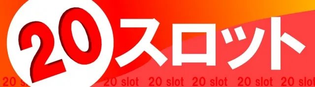 ZAPP黒磯の最新情報画像