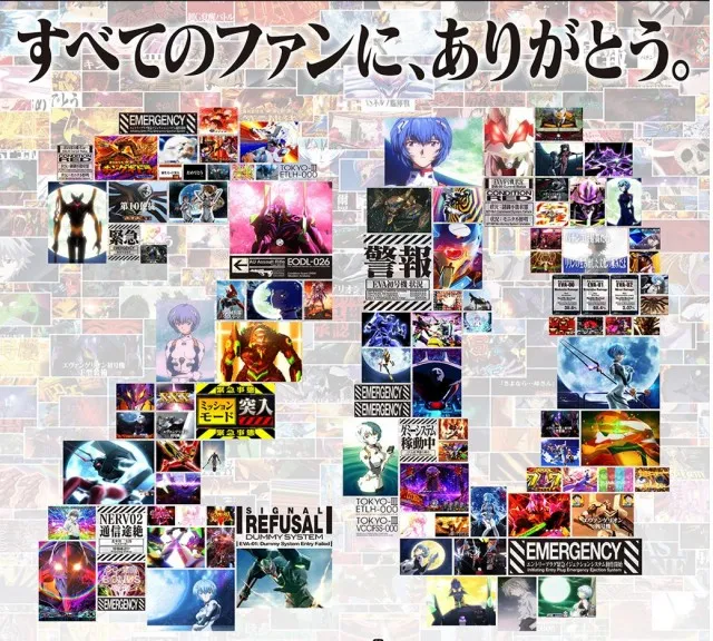 ZAPP西那須野の最新情報画像