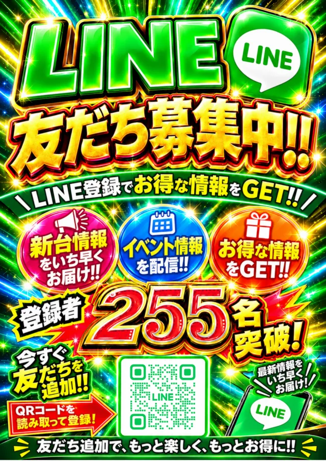 ZAPP西那須野の最新情報画像