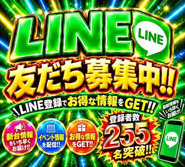 ZAPP西那須野の最新情報画像