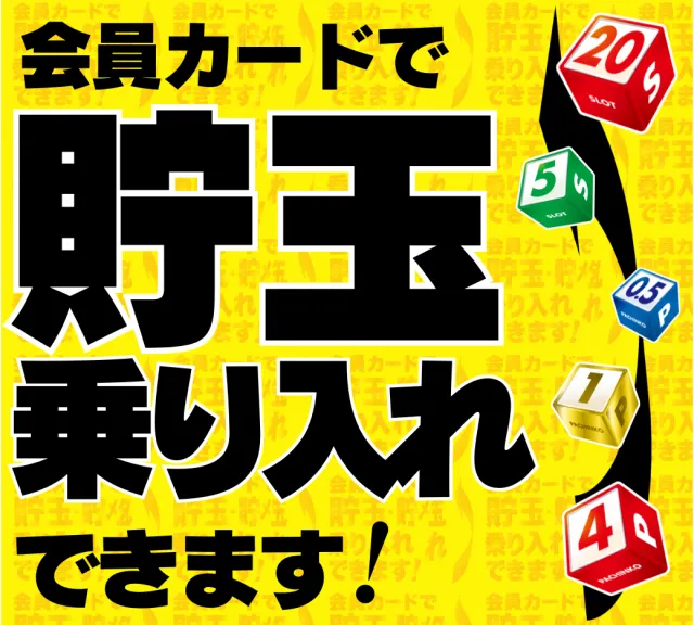 ZAPP西那須野の最新情報画像