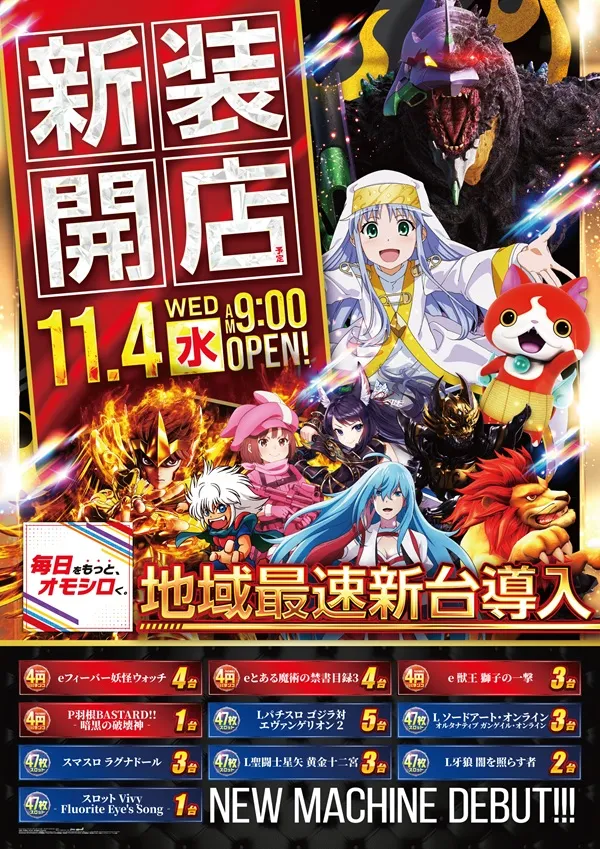 ALIVE石橋店の最新情報画像