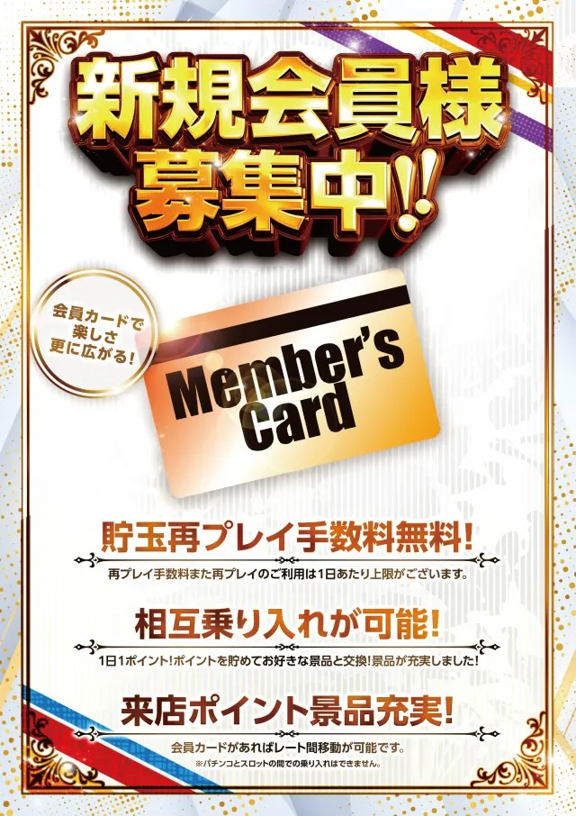 ALIVE石橋店の最新情報画像