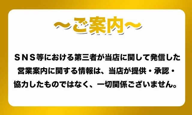 ダイエー氏家店の最新情報画像