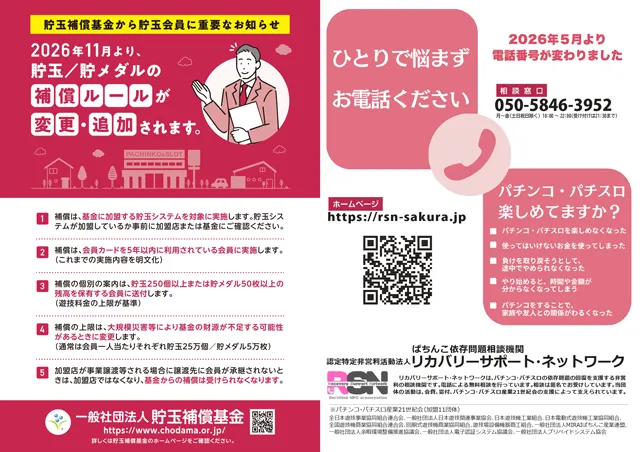 ダイエー氏家店の最新情報画像