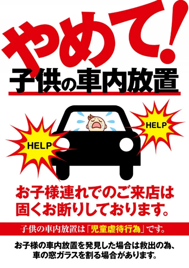 パチンコ南大門大金店の最新情報画像
