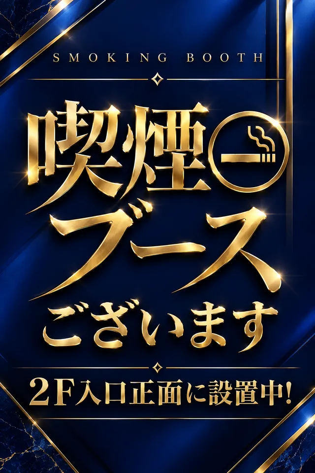 パーラークラウン桜上水店の最新情報画像
