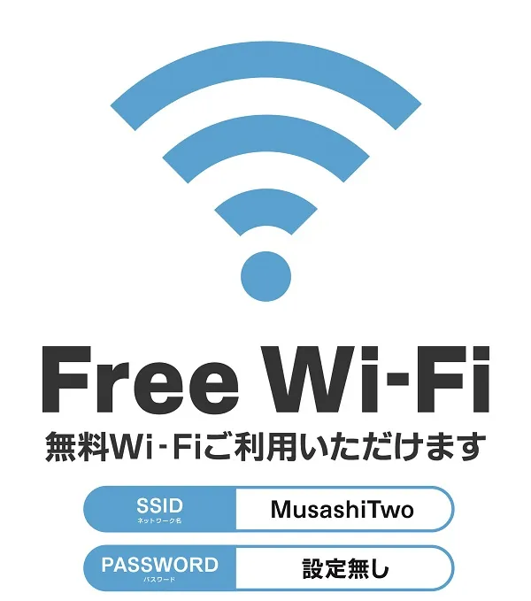 じゃらん634Ⅱの最新情報画像