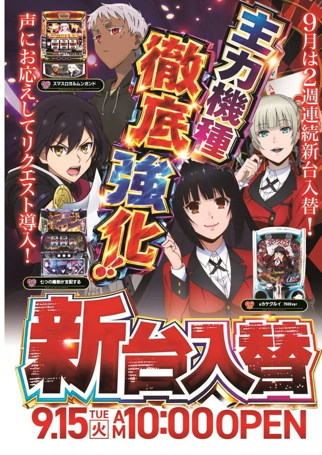 パチーノアヤックスの最新情報画像