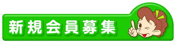 スロットサンエイの最新情報画像