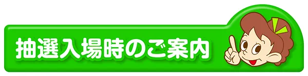 スロットサンエイの最新情報画像