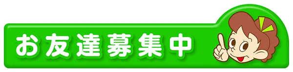 スロットサンエイの最新情報画像