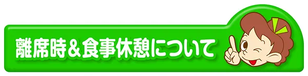 スロットサンエイの最新情報画像