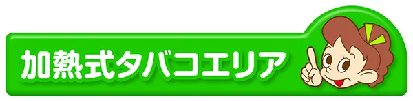 スロットサンエイの最新情報画像