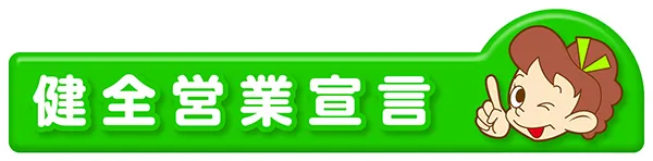 スロットサンエイの最新情報画像