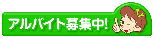 スロットサンエイの最新情報画像