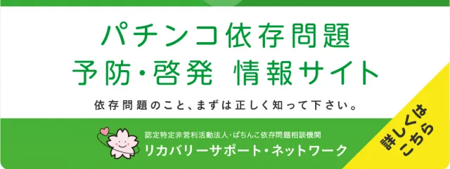 スロットサンエイの最新情報画像