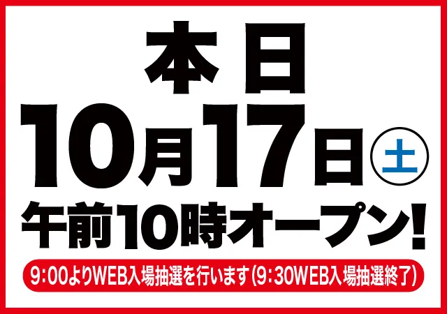 D'station前橋若宮店の最新情報画像
