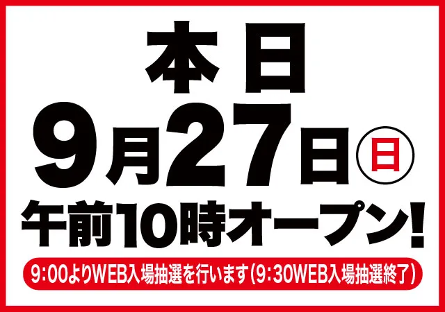 D'station前橋若宮店の最新情報画像