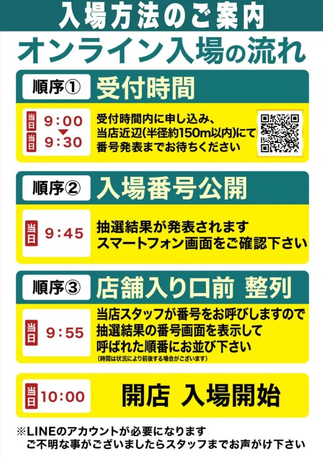 D'station前橋若宮店の最新情報画像