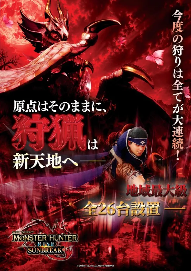 ビックつばめ高崎店の最新情報画像