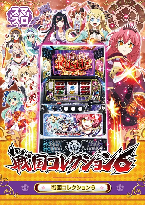 パーラートモエの最新情報画像