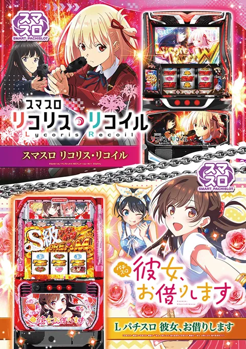 パーラートモエの最新情報画像