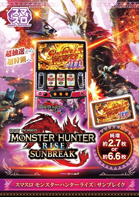パーラートモエの最新情報画像