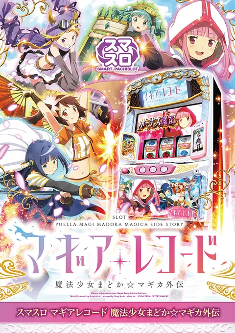 パーラートモエの最新情報画像